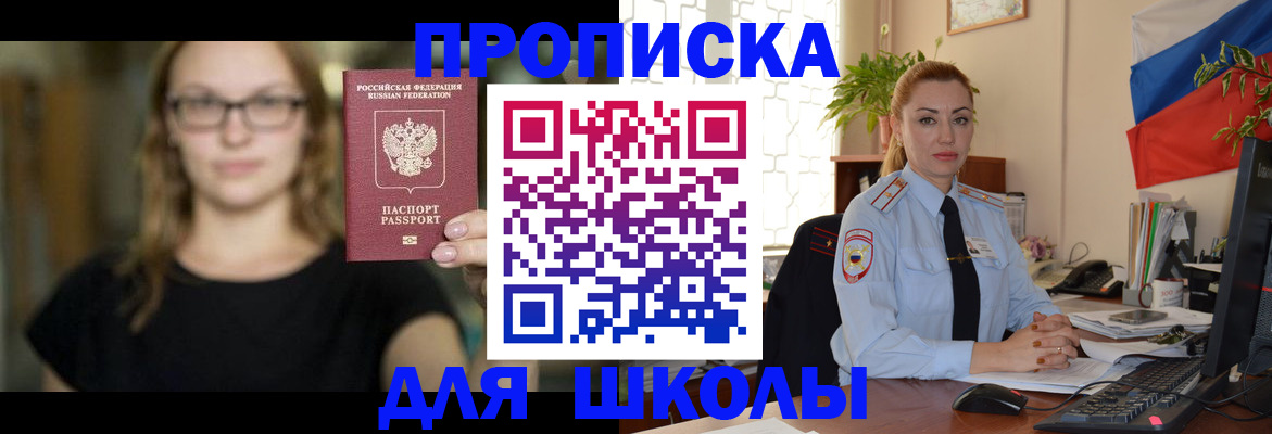 прописка поиск в Мурино