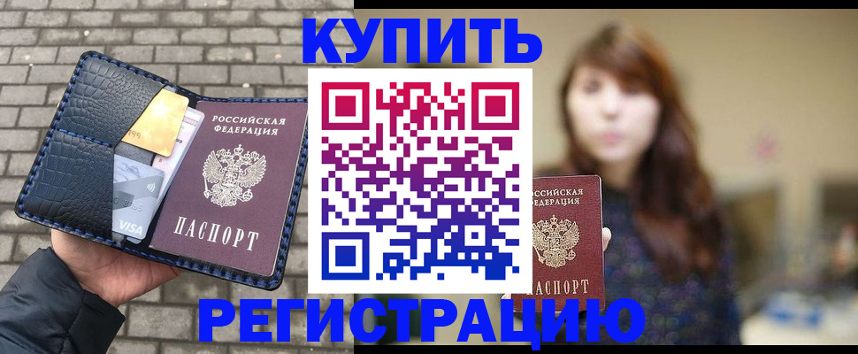 регистрация для дет. сада в Мурино