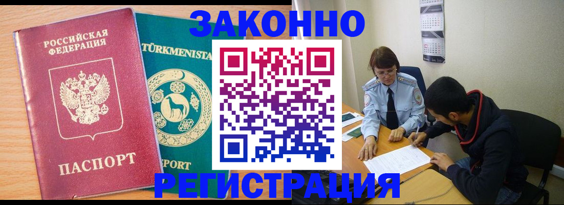 пропишу в квартире в Мурино